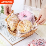 Выпечка самостоятельно прозрачные закуски Sanmei