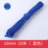 10 mm 10 meters blue