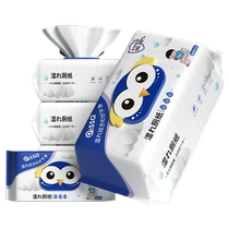 Wet toilet paper family affordable mens and womens private parts special toilet wipes pregnant women butt wipes and childrens wipes