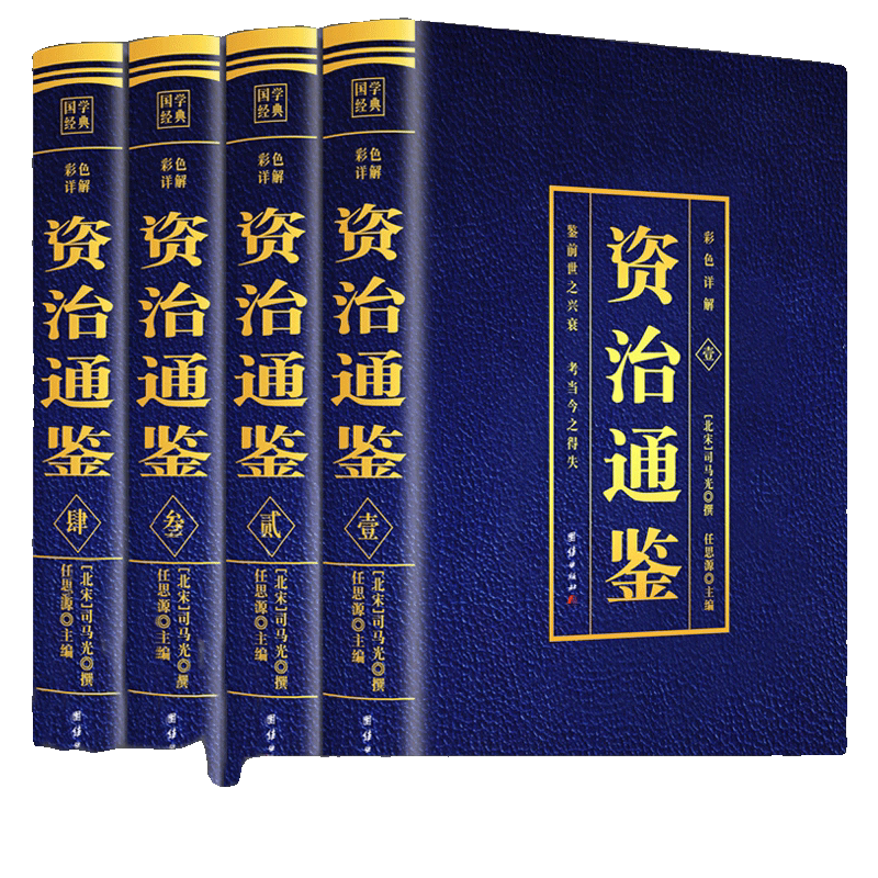 二十四史全套中華書局- Top 100件二十四史全套中華書局- 2026年7月更新