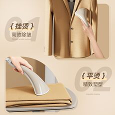 Пароочиститель 美菱挂烫机家用蒸汽熨斗小型商用服装店熨烫机烫全自动立式电器