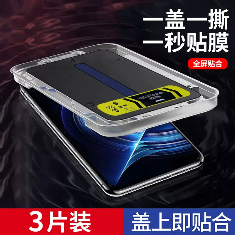 Подходящая защитная пленка для Redmi k70/k50/k40/k30/s/i, стекло- tempered, красная наклейка на коробку Note13/12/11/10/9Pro, защита 11e/11t для мобильного телефона 5G, фрагмент артефакт суперское покрытие
