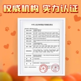 Jieshibang Wordom Wolf Зубы Большие частицы половые извращенцы флагмански