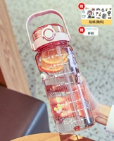 Розовая наклейка, 2000 мл