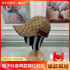 Качели 帽子抖音同款网红棒球帽时尚潮流帆布织带鸭舌帽男女情侣帽子千