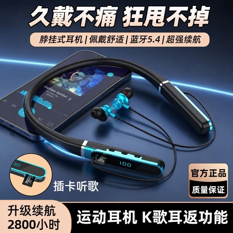 Bluetooth Earphones, Neck-Mounted, for Sports and Running, Noise-Cancelling, Long Battery Life, High-End, 2026 New Model, In-Ear Type Bluetooth Earphones, Neck-Mounted, for Sports and Running, Noise-Cancelling, Long Battery Life, High-End, 2026 New Model, In-Ear Type