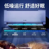 Oaks wasan чесночный кондиционер большой 1/1,5 Новый первой класс инвертор теплый и теплый домашняя спальня стена висит официальный подлинный