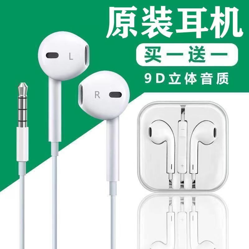 Wired In-Ear Headphones with High-Quality Sound and Type-C Interface, Suitable for Huawei, Vivo, Xiaomi, Oppo, Noise-Cancelling Round Port