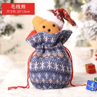 Шерстяной медведь