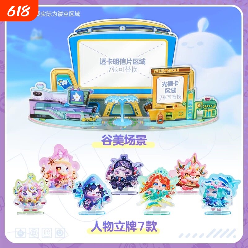 【New Product Launch】Egg Party 3Rd Anniversary Memory Mailbox·Time Message Gift Box Birthday Gift Official Edition 【New Product Launch】Egg Party 3Rd Anniversary Memory Mailbox·Time Message Gift Box Birthday Gift Official Edition