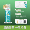 【Large area strong accumulation】 800ml*1