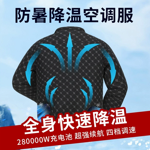 Летнее охлаждение кондиционера мужская одежда с вентиляторами с камуфляжной униформой