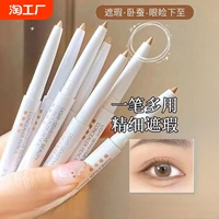Eyebrow Pen Concealer Pen Waterproof Concealer Covers Spots, Acne Marks and Dark Circles Contour Stick Covers Tear Troughs Makeup