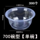 700 тип чаши [без крышки] 300