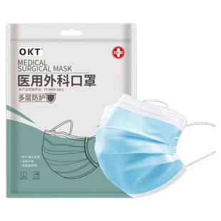 200只医用外科口罩一次性医疗独立包装2025新款白色黑色健康防护