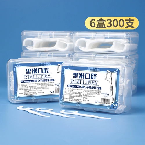 Портативная оральная зубная нить