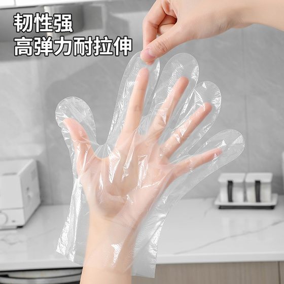 Disposable gloves food grade special thickened wear-resistant household film boxed hair dye waterproof upgraded version care