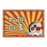 Ковр входной дверь пол коврик для коврика коврика может быть разрезан, а коврик для входной двери грязный устойчив к двери. Добро пожаловать в дом Сяосин.