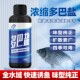 Doba salt fish ghrelin | Over 1000 additional purchases