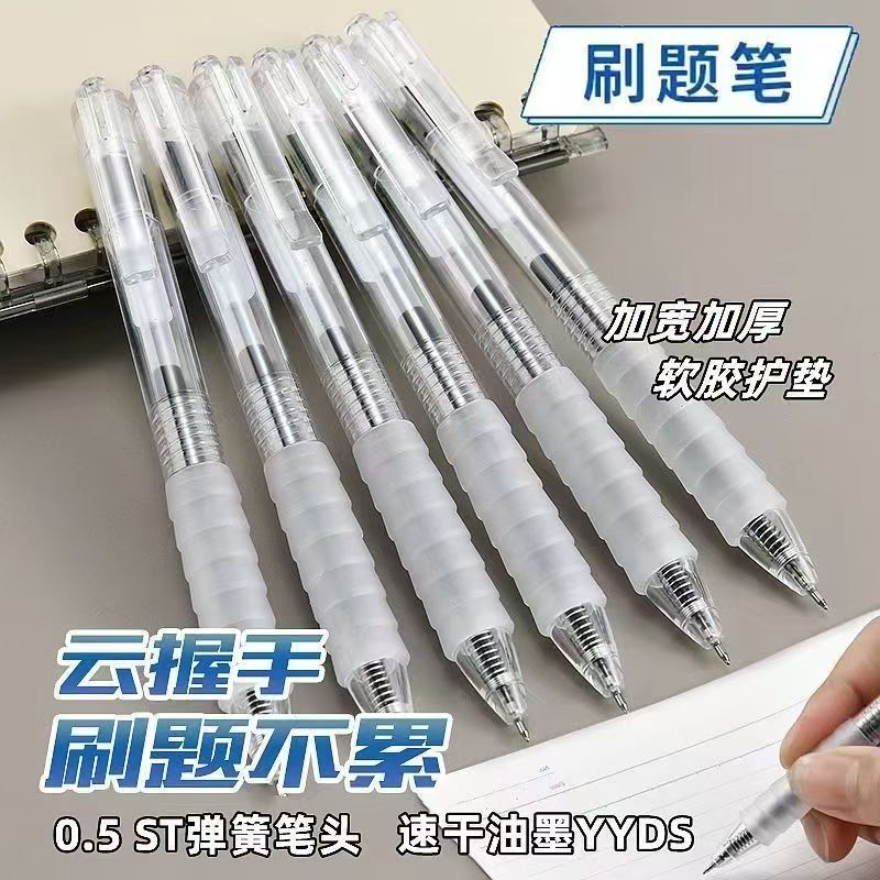 得力S74中性笔：定制你的专属办公神器，书写顺滑，尽享商务办公新体验！