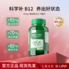 Товары от 天天特卖工厂店