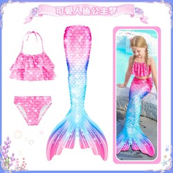 2024 ໃຫມ່ Mermaid Tail ເດັກນ້ອຍ Split Swimsuit Princess Skirt Swimsuit ເດັກຍິງເດັກຍິງ Mermaid Tail Costume