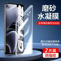 【Поиск ★ Водный бетон】 2 таблетки для игры