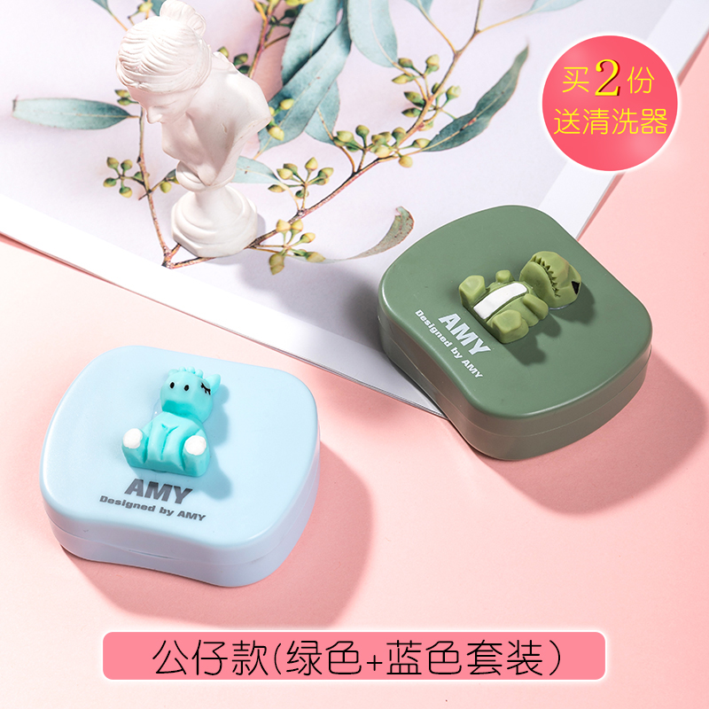 Two Doll (Green + Blue) SuitsBeautiful pupil nursing Storage box contact lens case  ins girl Simplicity Portable myopia  Duplex Companion box