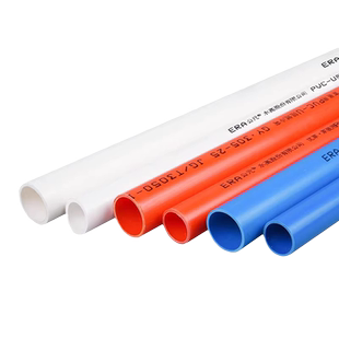 公元PVC红蓝20电线管电缆套管阻燃电工家用预埋16穿线管4分6分25