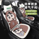 夏季汽车坐垫可爱卡通车垫女士车内冰丝座套后排车用座垫四季通用