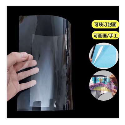 A4A3透明塑料片张卷材0.05-3毫米