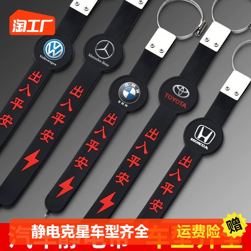 Car static drag floor with antistatic vehicle elimination release ground strip to wear resistant exhaust pipe pendant chain god-Taobao