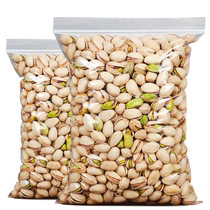 Pistachio original color 500g extra large particles new arrival salt-baked dried fruit nuts new year snacks wholesale healthy