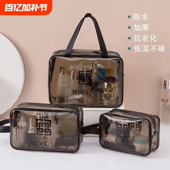 防水洗漱包化妆包新款透明超火便携外出旅行收纳袋手提化妆品旅游