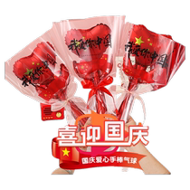 National Day atmosphere holding love bouquet balloon school kindergarten sports meeting event decoration photo props