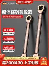 Quick Ratchet Wrench Double Head Wrench Plate Sub Tool Suit Steam Repair Wrench Suit Lengthening