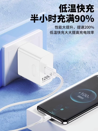 Huawei, honor, совместимый мобильный телефон, зарядное устройство, штекер с зарядкой, шлем, умный комплект, официальный флагманский магазин, 66W, 100W, 120, 120W, 6A, андроид