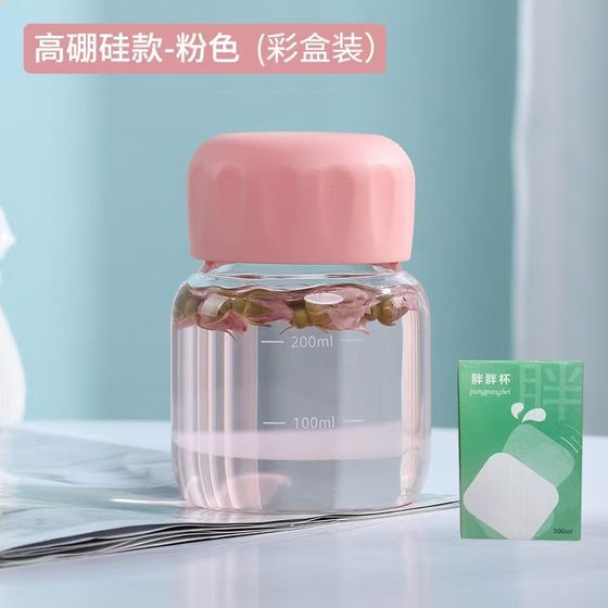 玻璃胖胖杯摇摇杯礼品牛奶杯学生网红小巧耐热随手杯玻璃杯咖啡杯