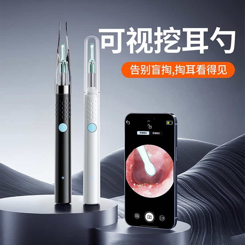 Visual Ear Pick with High-Definition Light, Ear Cleaning Tool, Children's Ear Cleaning Gadget, Endoscope Tweezers