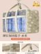 Quilt storage bag moving and packaging clothes luggage sorting bag household large capacity quilt special tool