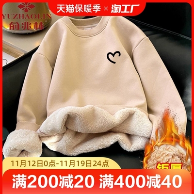 taobao agent 俞兆林 Men's velvet keep warm brand sweatshirt, demi-season warm T-shirt, jacket, long sleeve