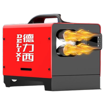 Chai warm parking heater car heater diesel household 220v all-in-one heating artifact 12v air