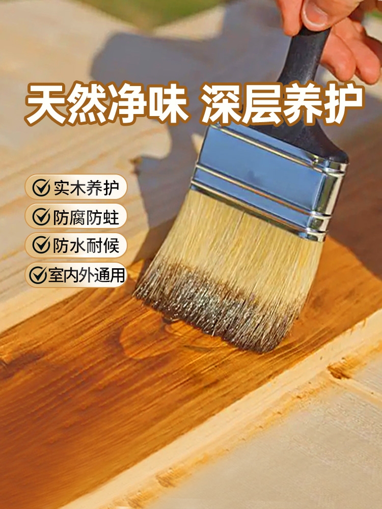 <!--水性木蜡油家具翻新木器漆防腐木油透明实木桐油清漆木漆防水油漆-->