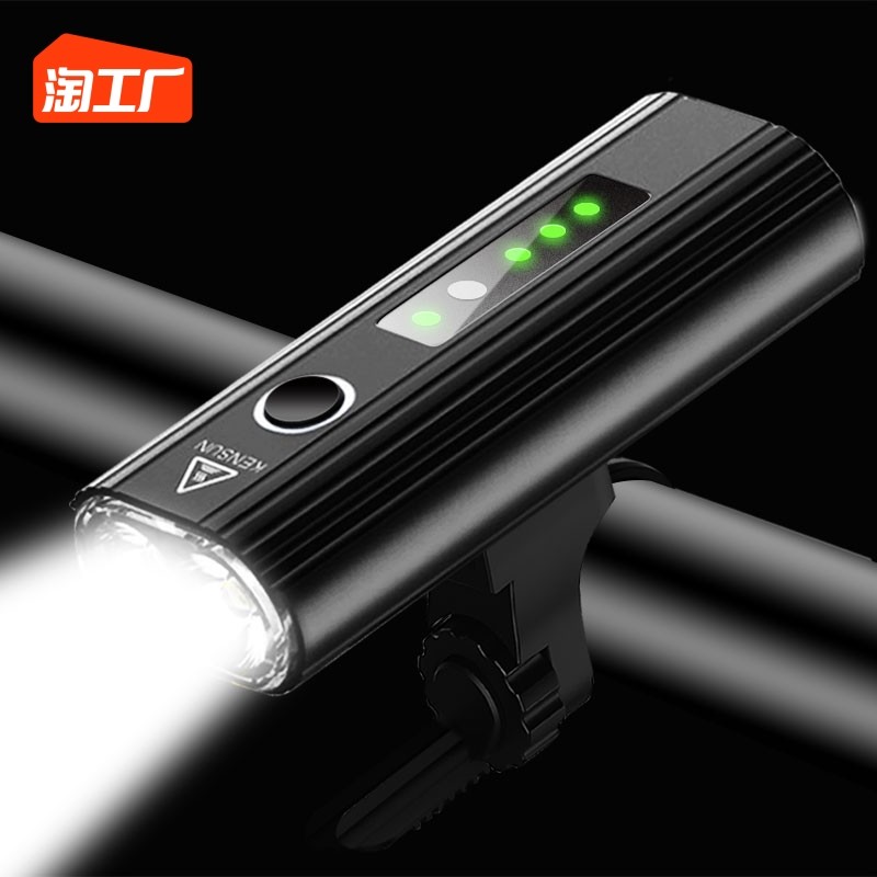 Bike Lights Front Light Bike Mountain Bike Mountain Bike Lights Night Riding Riding Equipment Accessories Charging Bright Lights Night Flashlights-Taobao