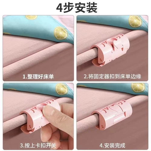 Нескользящая простыня, покрывало для домашнего использования, одеяло, пододеяльник, фиксаторы в комплекте