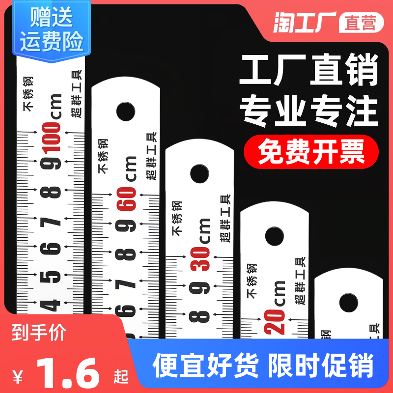 Steel ruler 1 meter plate ruler thickened metal stainless steel ruler 20 30 40 60cm 1 60cm 5 m measuring tool-Taobao