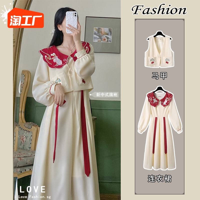 Hanfu, cheongsam, dress, jacket, set, skirt, Chinese style