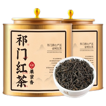 Keemun Black Tea 2024 New Tea Authentic Anhui Alpine Honey Fragrance Keemun Black Tea Canned Drink for Yourself 500g