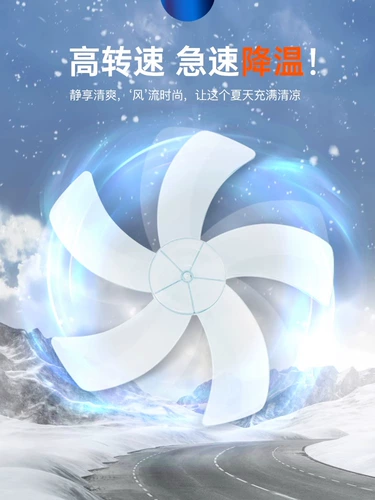 Вентилятор настенных вентиляторов настенные электрические вентиляторы висят на стене, висящий коммерческий мощный электрический вентилятор тихий домохозяйственные посадки с большим ветром.