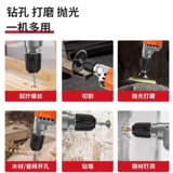 创一 Универсальная электродрель, электрическая отвертка, 220v, высокая мощность